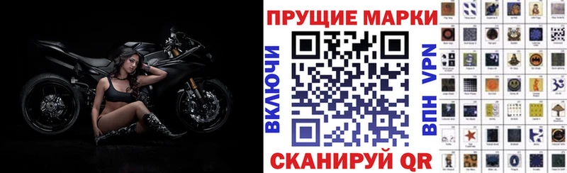 Марки N-bome 1,5мг сколько стоит Шуя