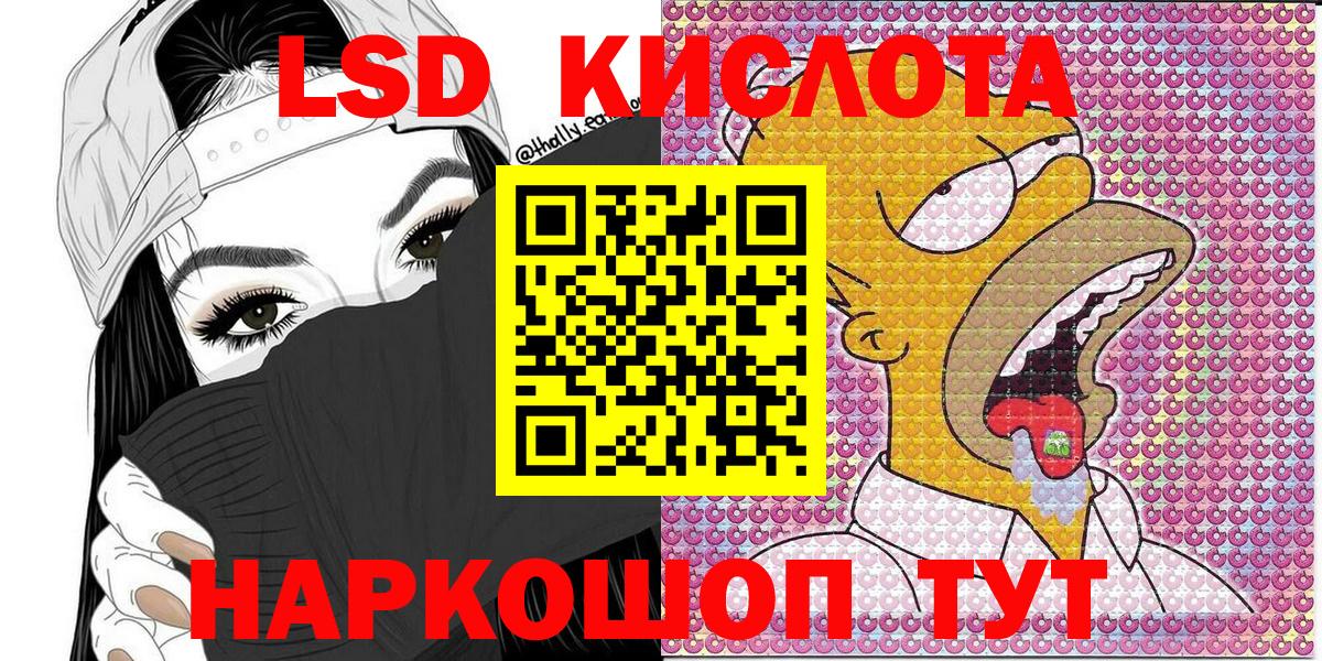 Марки NBOMe  Марки 25I-NBOMe 1,5мг  Вход с VPN  Шуя  Марки 25I-NBOMe 1,5мг 