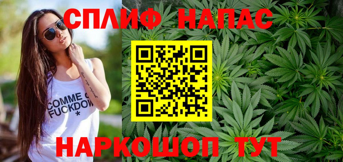 МАРИХУАНА гибрид  Бошки Шишки сатива  Вход с VPN  МАРИХУАНА VHQ  Шуя 